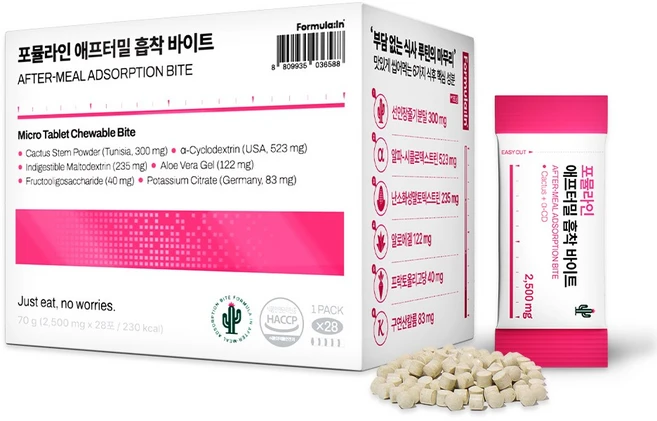 포뮬라인 애프터밀 흡착 바이트 알파CD 네오푼시아 선인장 줄기 추출물, 1박스, 28회분 - 쿠팡