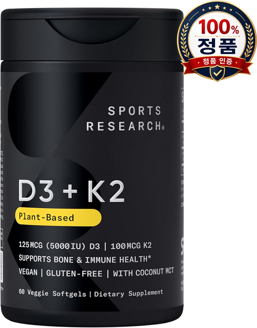스포츠리서치 2개X D3 + K2 식물성 베지 소프트젤 60정, 2개