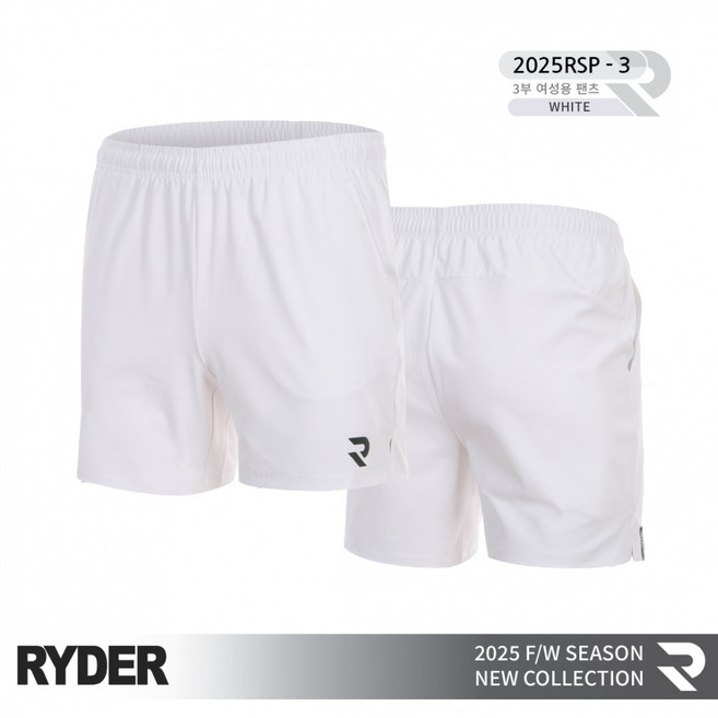 라이더 반바지 2025RSP-3