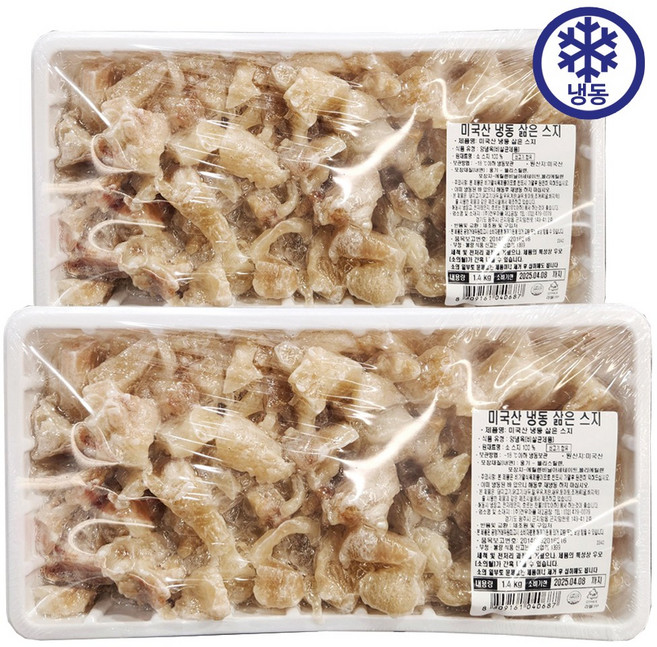 코스트코 미국산 삶은 도가니 (스지), 2개, 1.4kg