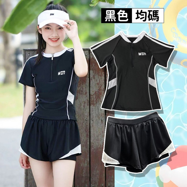 人魚朵朵 女大童兩件式泳裝 兒童泳衣 泡湯學生泳衣
