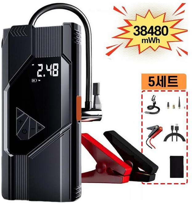 호밍사이 일체형 에어펌프 보조배터리 긴급시동 보조배터리 점프스타터+스마트 점프 케이블+ 타이어 공기압 주입기+파우치백, 8000mAh, 1개
