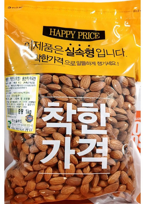 소울푸드 [매천농산] 구운아몬드 (맛깔 무염 1K), 1개