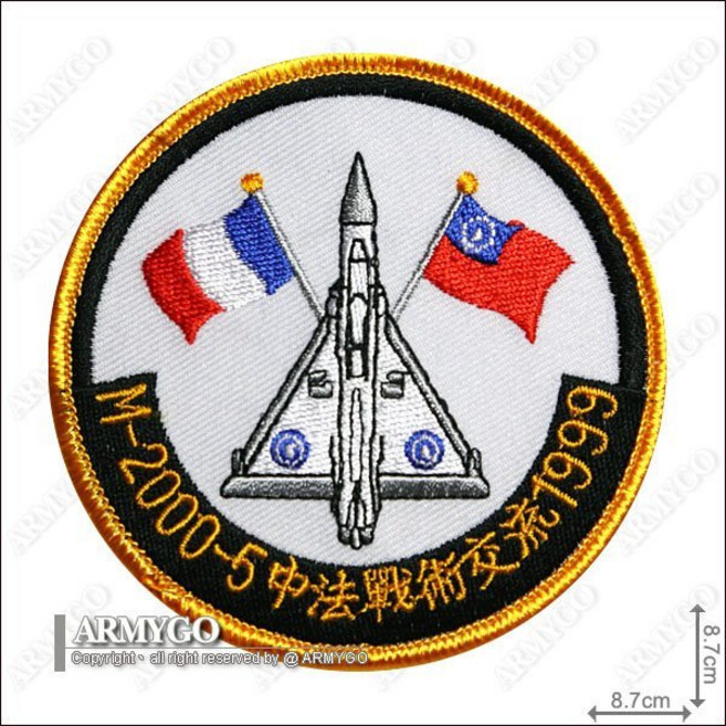 ARMYGO 空軍幻象2000中法戰術交流部隊章 精緻刺繡 軍事收藏 展現空軍驕傲, 1個, 不車魔鬼氈