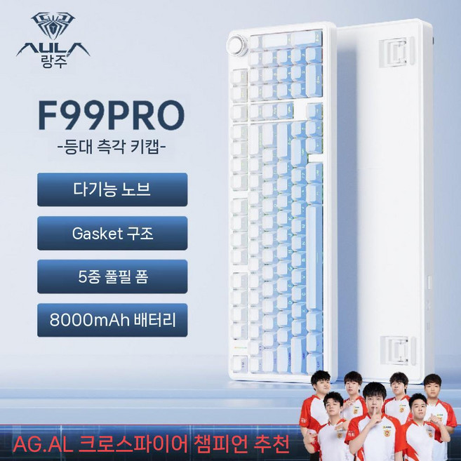 독거미 F99 키보드 게이밍 청축 무선키보드 경해축 타란튤란 기계식 99키, I. F99 프로 아이스 블루 스트로베리 민트