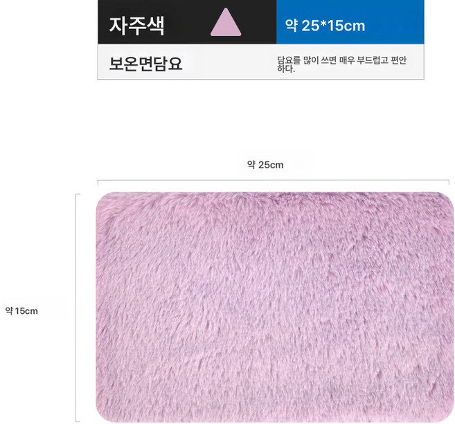 햄스터 보온 담요 겨울 면집 이너 패드 교체 세탁 가능 금곰 토끼 고슴도치 꽃가지 겨울 보온용품, 색깔2, 1개