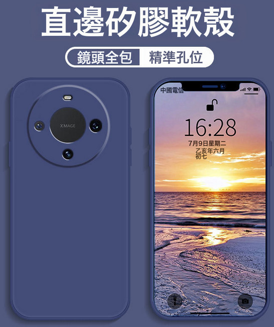 DFMEI 適用華爲mate60手機殼70/50液態40硅膠30pro保護套20軟10pro外殼9