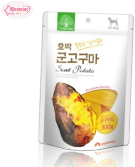 서락 더내추럴 호박 군고구마 칩 300g 애견간식