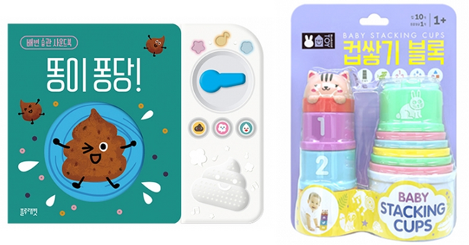 돌아기책 블루래빗 똥이퐁당+컵쌓기 블록 2권세트, 1개