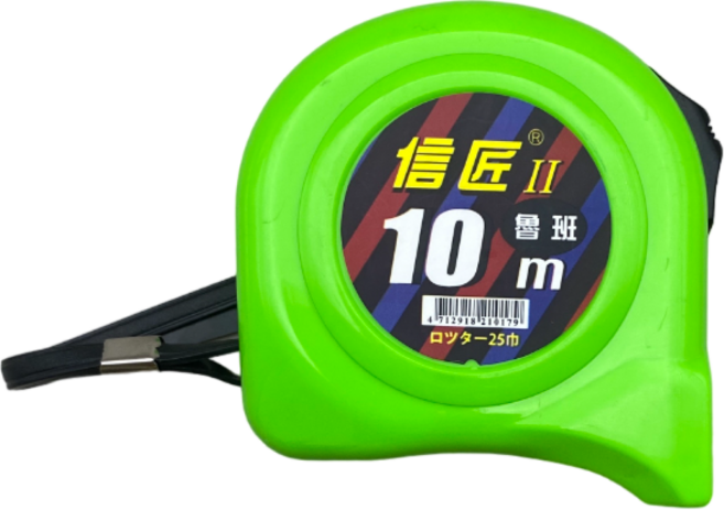 信匠 捲尺 魯班 10M, 1個