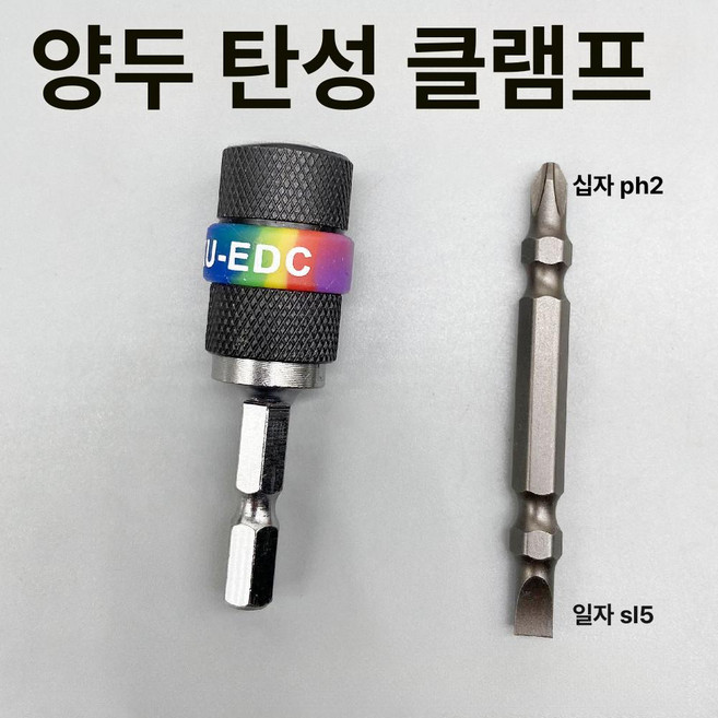 노브몰 육각비트 변환 척 어댑터 6.35mm 1/4 임팩 드라이버 연장대 홀더, 1개