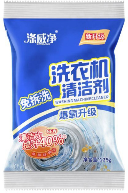 DIWEIJING 洗衣機清潔劑 爆氧升級, 1個, 1包【除菌除螨】洗衣機槽清潔劑