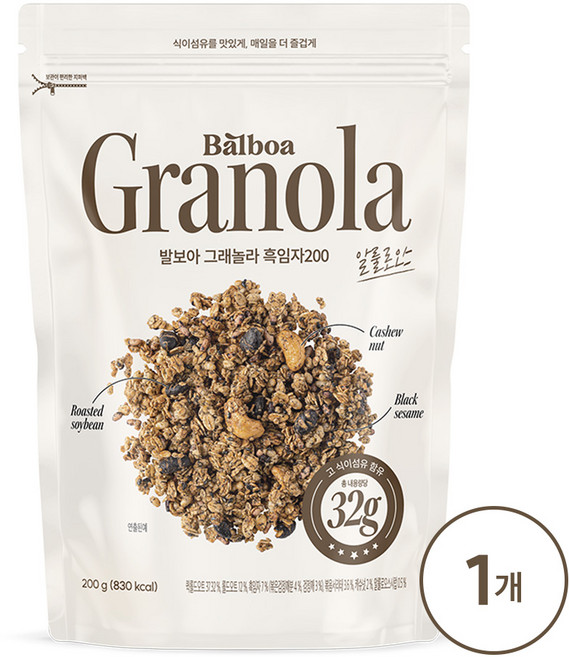 발보아 라이트 그래놀라 흑임자, 1개, 200g
