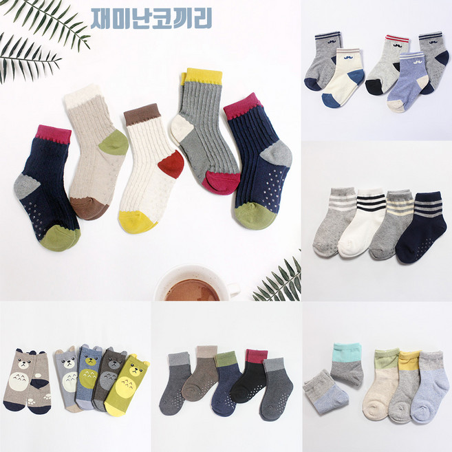 [100%국내제작] 재미난코끼리 8켤레 10켤레 초특가 유아동양말