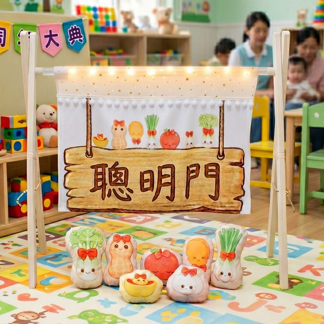 抓周 聰明門架 寶寶週歲 原木, 聰明門, 1個
