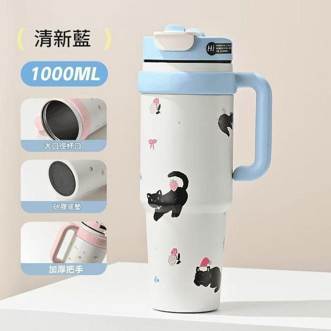 BING BA CUP 1000ML 大容量 冰霸杯 附吸管 保溫保冷 316不鏽鋼, 藍貓咪1000ml 316不鏽鋼, 1個