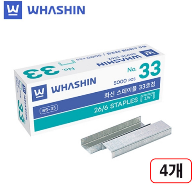화신)스테플 33호침 4개입