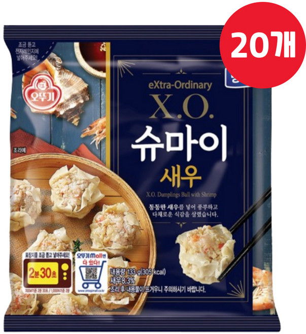 오뚜기 XO 슈마이새우 133g x 20개
