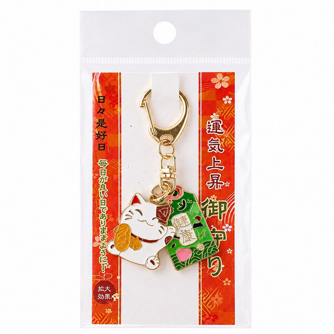 日本 運氣上升御守達摩招財貓造型鑰匙圈吊飾 開運 招財 祈福 平安 幸運小物(4款任選), 招財貓-棕色, 1個