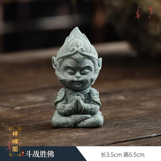 青砂石黑神話悟空擺件 齊天大聖孫悟空石雕藝術裝飾, 鬥戰聖佛