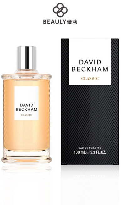 David Beckham 大衛貝克漢 絕對經典男性淡香水 100ml, 1個