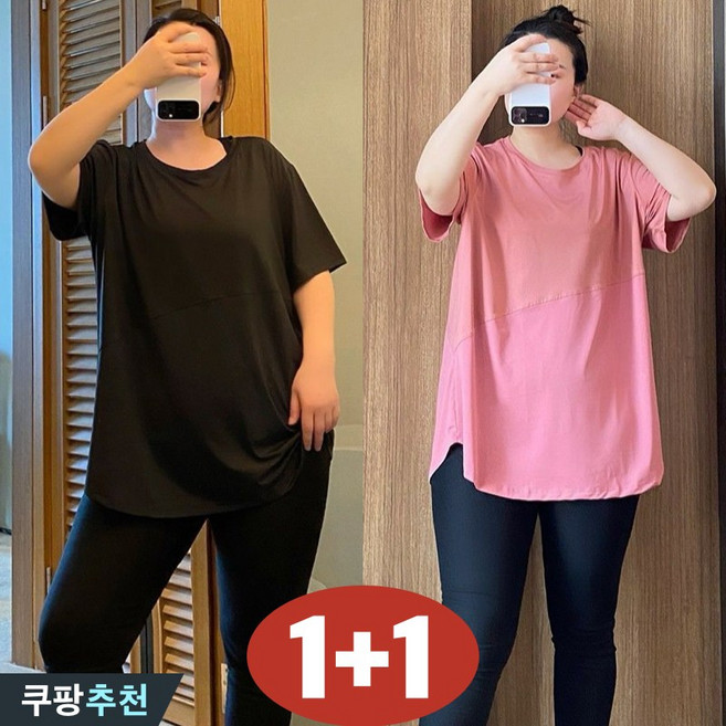 (매진 임박) 150kg까지 빅사이즈 1+1 여성 냉장고 요가 스포츠 헬스복 드라이 반팔 티셔츠 여름 편한 소프트 통기성 쿨 언발티 패치워크 입체 디자인 루즈핏 날씬해보이는 티