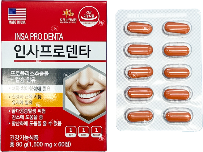 미국 정품 인사프로덴타 60정 2개월분, 1개