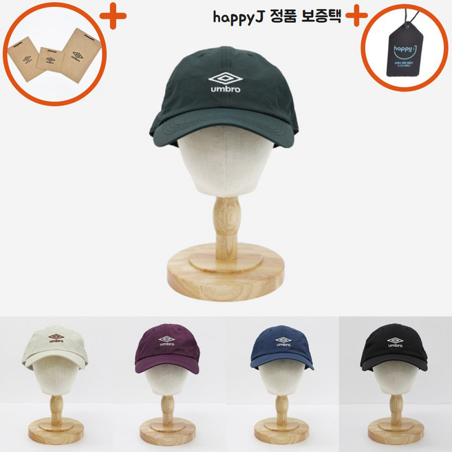 [백화점신상판/AS가능] 엄브로 볼캡 클래식 나일론 모자 캡모자 남자 여자 happyJ 다크 그린 외