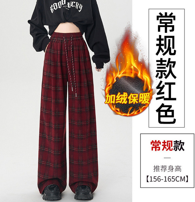 絨毛呢格子寬褲 秋冬復古直筒休閒顯瘦闊腿褲