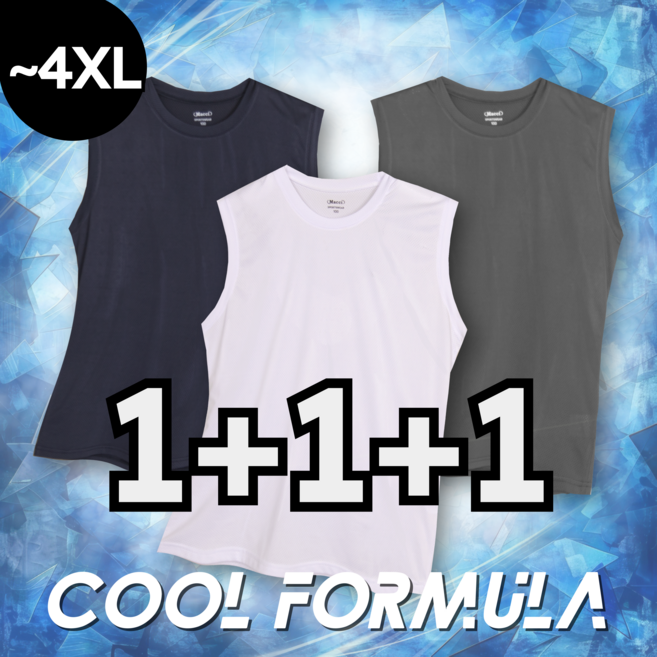 MACCI 남성 기능성 쿨 나시 민소매 쿨런닝 (정품)