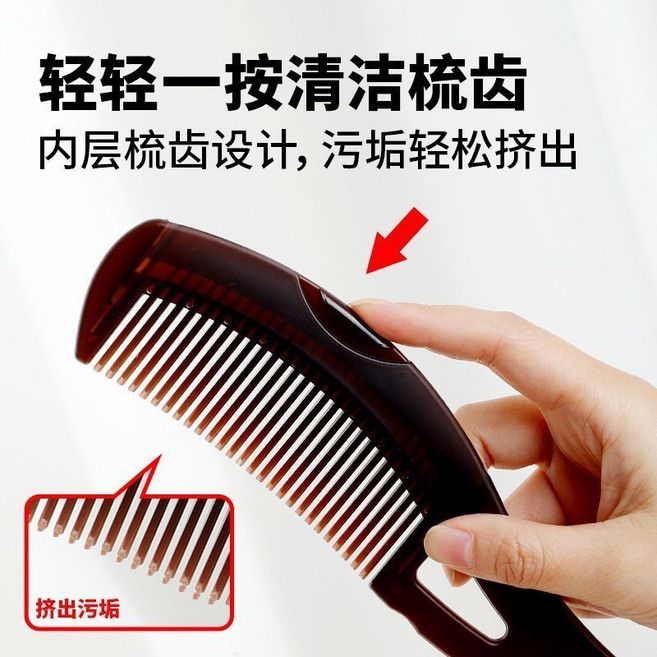 空心能量梳 頭皮按摩梳 0615, 1個, 【1個】去脂肪粒/去油/去屑止癢梳,頭皮一秒止癢/免洗頭去油神器, null