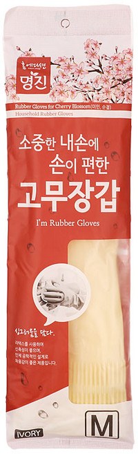 명진고무장갑(중 백색) 1EA명진, 백색, 중(M), 1개