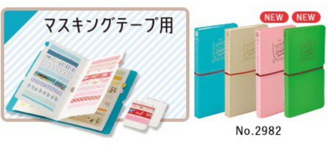 KING JIM 紙膠帶圖鑑收集冊 日本進口 紙膠帶收納必備 方便攜帶與展示, 1個, 粉紅, 粉紅