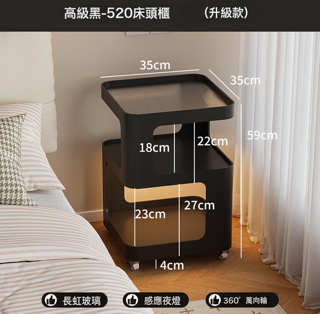 小型創意鐵藝牀頭櫃 現代簡約家用置物架, 1件, 全鐵藝玻璃檯面高級黑35cm:如圖所示