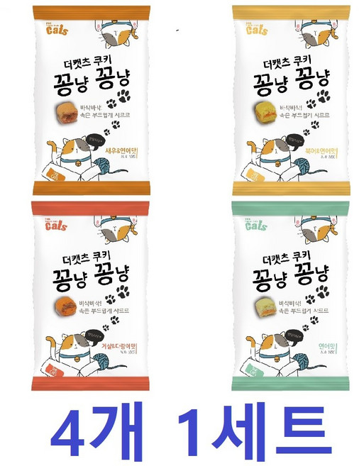 더캣츠 고양이 쿠키 꽁냥꽁냥 4종 100g, 4개, 4종혼합
