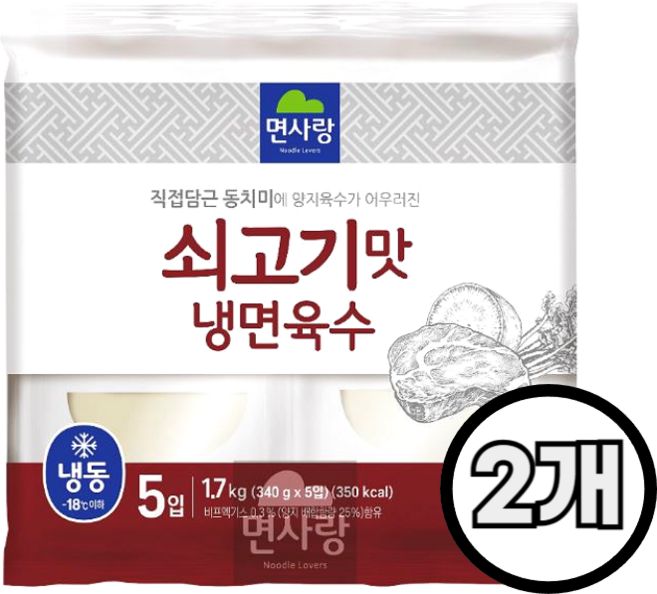 면사랑 냉면육수(쇠고기맛), 2개, 1.7kg