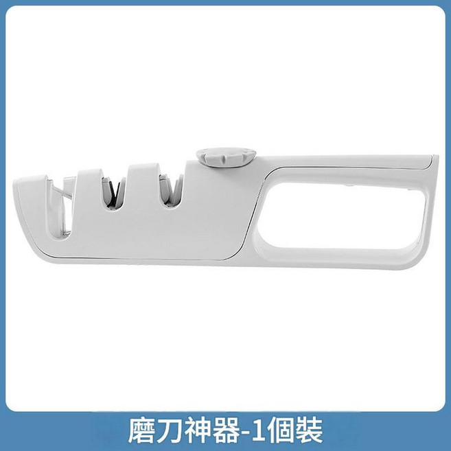 JWJJ 磨刀神器 三段式研磨 適用多種刀具, 白色, 1個