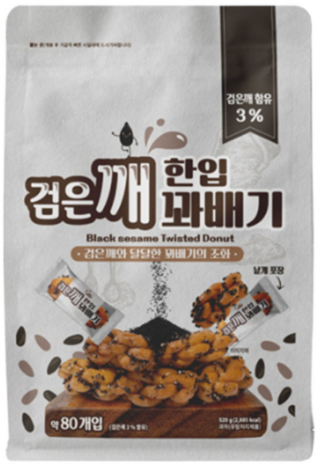 한입 검은 깨 꽈배기, 13개, 520g