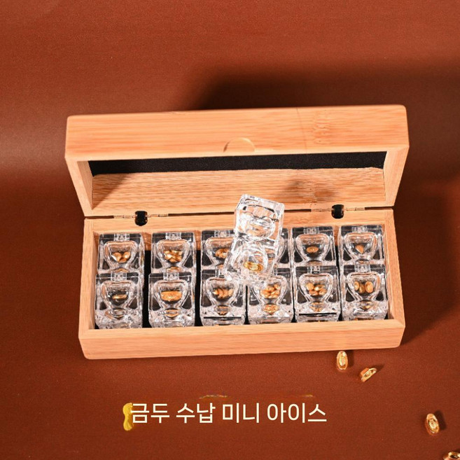 콩알금 보관함 보관유리병 투명 미니 수납함 정리함