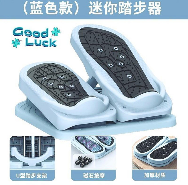 多功能迷你踏步機 室內運動器材, 藍 爆款 ,踏步機