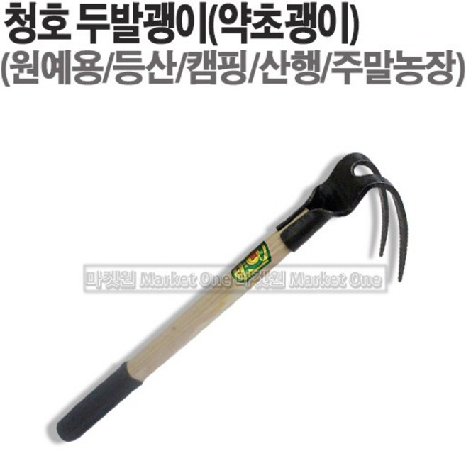 새롬 청호 괭이 두발괭이 (농업용 주말농장 캠핑용 등산용) [두발괭이], 1개