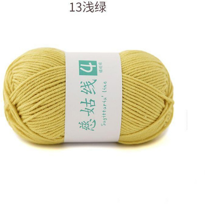 超值 精梳牛奶棉手工編織寶寶毛線團花束材料包玩偶毯子圍巾線 副廠商品