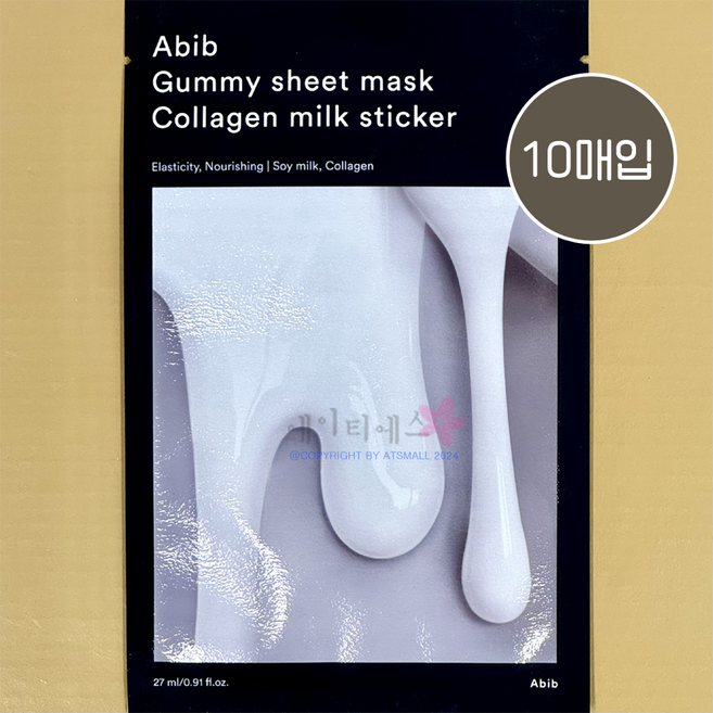 아비브 껌딱지 시트 마스크 밀크 스티커, 10개, 1개입