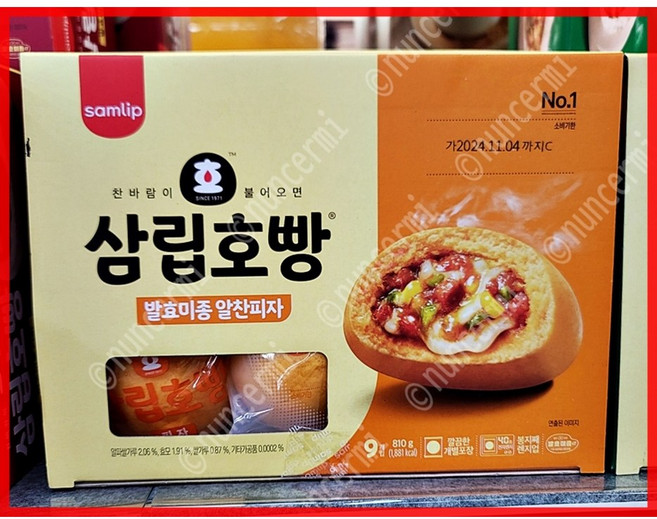 samlip 삼립 호빵 발효미종 알찬 피자, 1개, 810mg