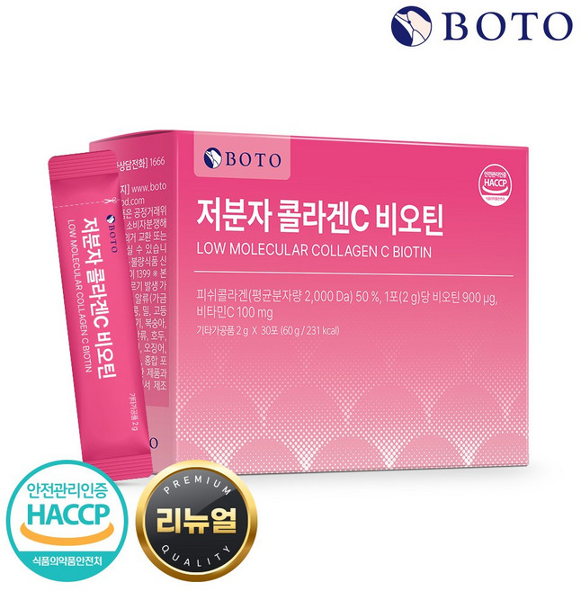 보뚜 저분자 콜라겐C 비오틴, 60g, 1개