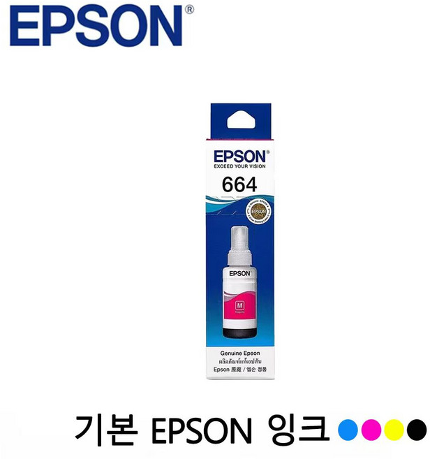 엡손 774 검정 잉크 (T774100) EPSON 774 정품리필잉크 M105 205 L605 L655 L1455 프린터 보충 자료, 1개, Epson 664 Magenta/진홍 잉크