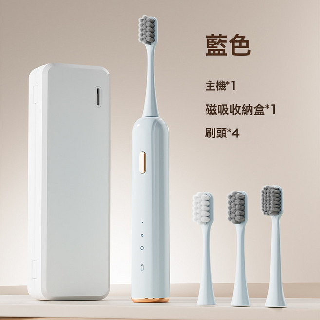 DFMEI 電動牙刷聲波掃振一體全自動無線充電款成人兒童軟毛牙刷防水禮品, 1個, 1個裝, Y3-藍色【掃蕩-脈衝-聲波】:如圖