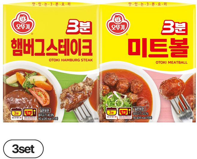 오뚜기 3분 미트볼 150g 3개 + 햄버그 스테이크 140g 3개, 290g, 3세트