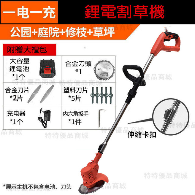 鋰電除草機 電動割草機 充電式割草機 持久續航 工業割草機 修枝開荒 剪草機 家用修枝機, 1個, 德國技術 至尊款【一電一充】