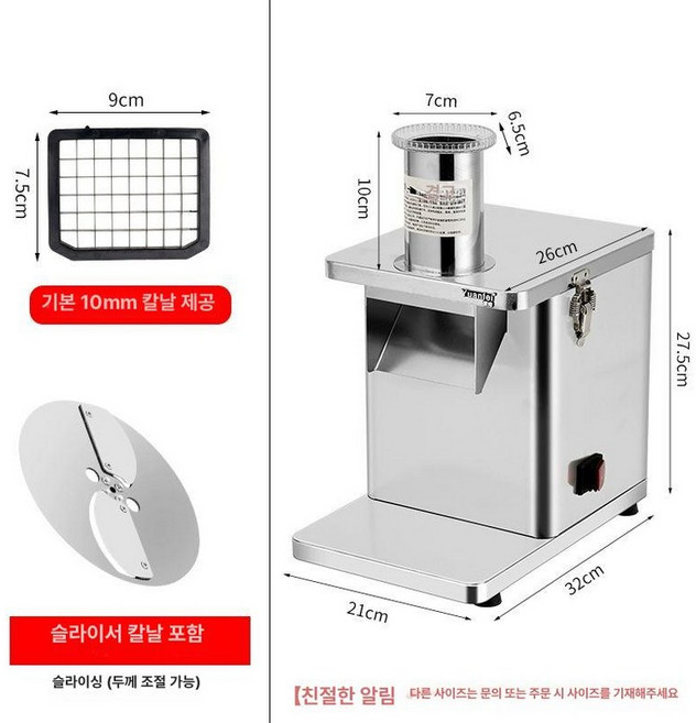 깍두기써는기계 스텐 사각 식당 절단기 슬라이드 감자 업소용, 60는 슬라이싱 기능이 있는 스테인리스 스틸 다이싱 머
